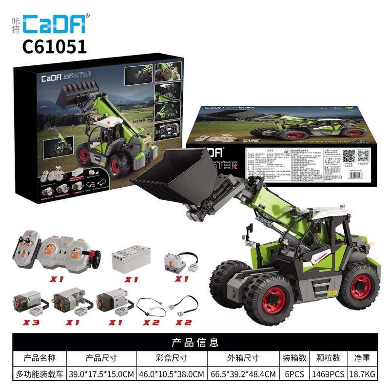 Transport for boys, intellectual constructor, toy, remote control, small particles
