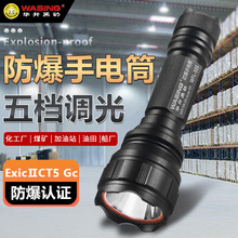 �A���ڱ�WFL-503��n�{��LED������ͲU2�����h��๦�ܷ�����