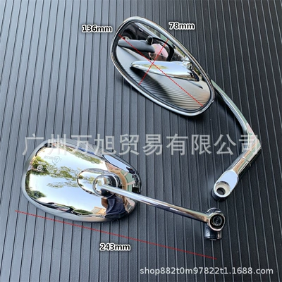 Motorcycle Rotatable Rearview — Motorcycle rearview mirror