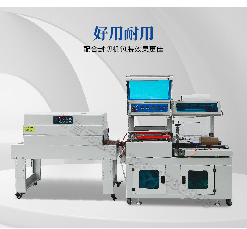 内循环收缩机4020_13