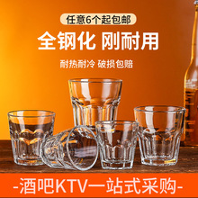 酒吧KTV耐摔钢化啤酒杯洛杯洋酒威士忌杯子厚底加厚八角杯整箱装