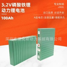 �о�3.2V100Ah�����F䇳��늳�̫��܃���늳�