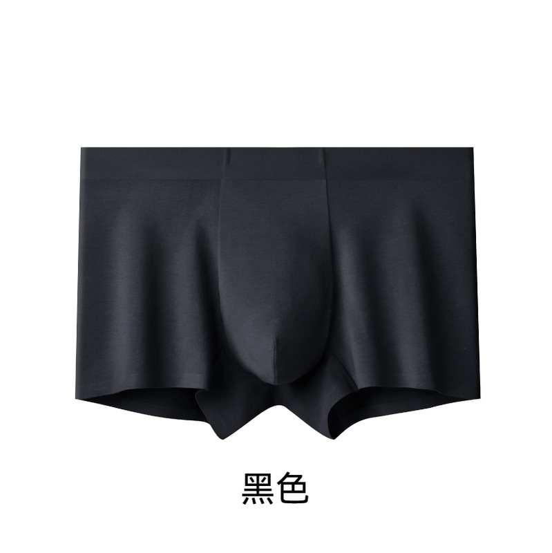 新疆长绒棉60s纯棉大码男士内裤抑菌裆男生紧身平角四角短裤|undefined