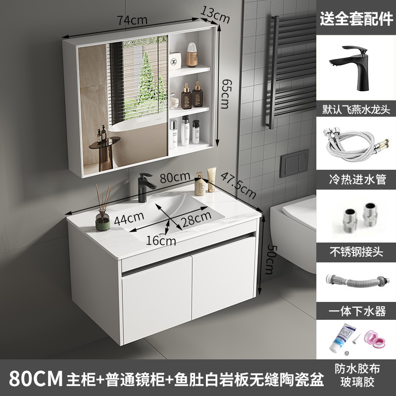 Panal gabinete de baño de aluminio de cerámica cuenca integrada espacio de baño de aluminio lavabo gabinete lavabo combinación