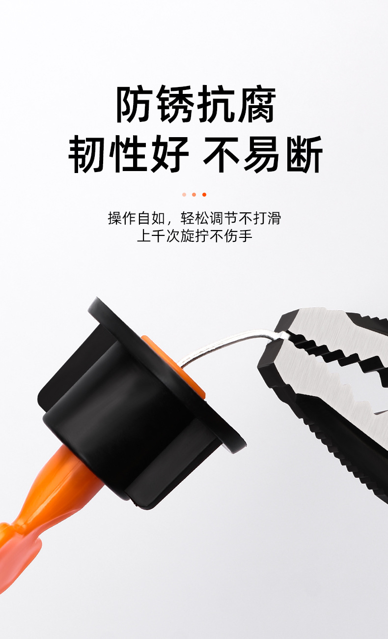 瓷砖找平器详情页_08