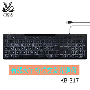 KB-317 �о�USB���ַ����İl���I�P ��X�����k�� ���ַ���׼�I�P