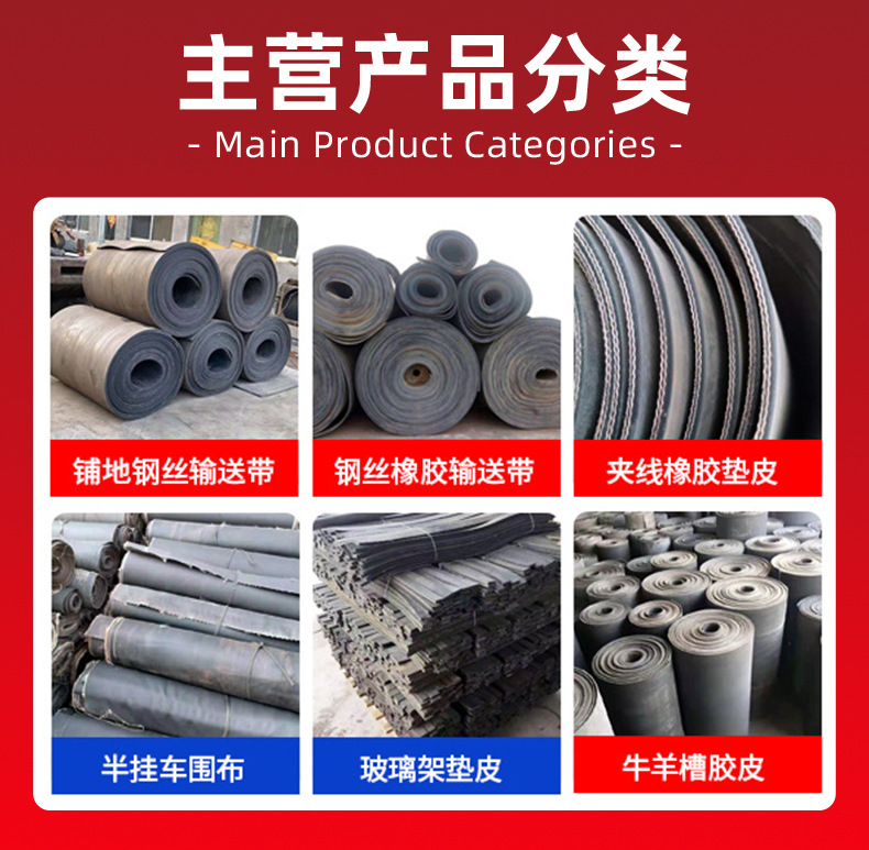 Universal Semi-Trailer Mud Flaps, Rubber Mudguards for Semi-Trailers, Truck Mudguards, Customizable, Complete Range of Models, Wholesale