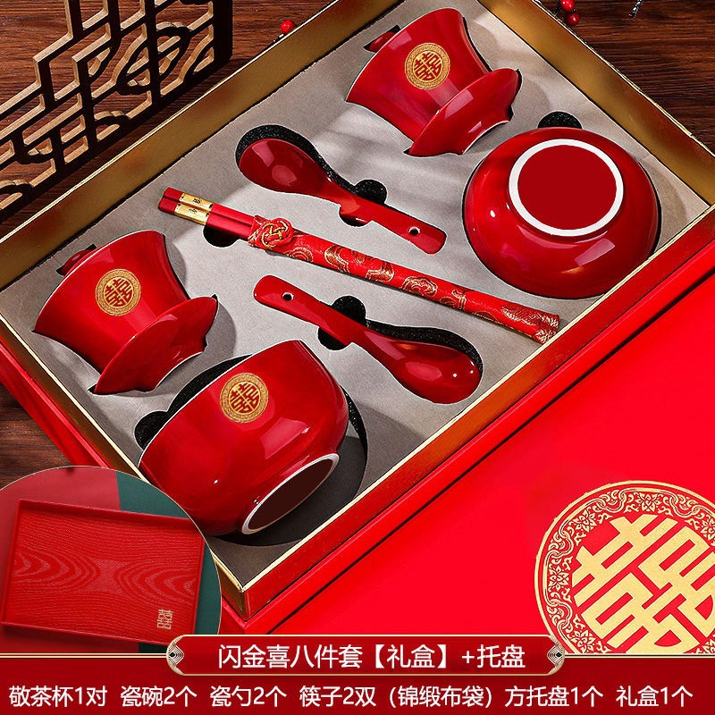 Gilded eight-piece gift set + square plate