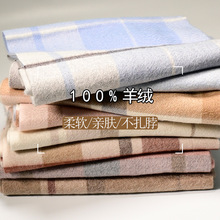 羊绒格子围巾2023韩版简约女冬季加厚时尚保暖高端围脖批发送礼物