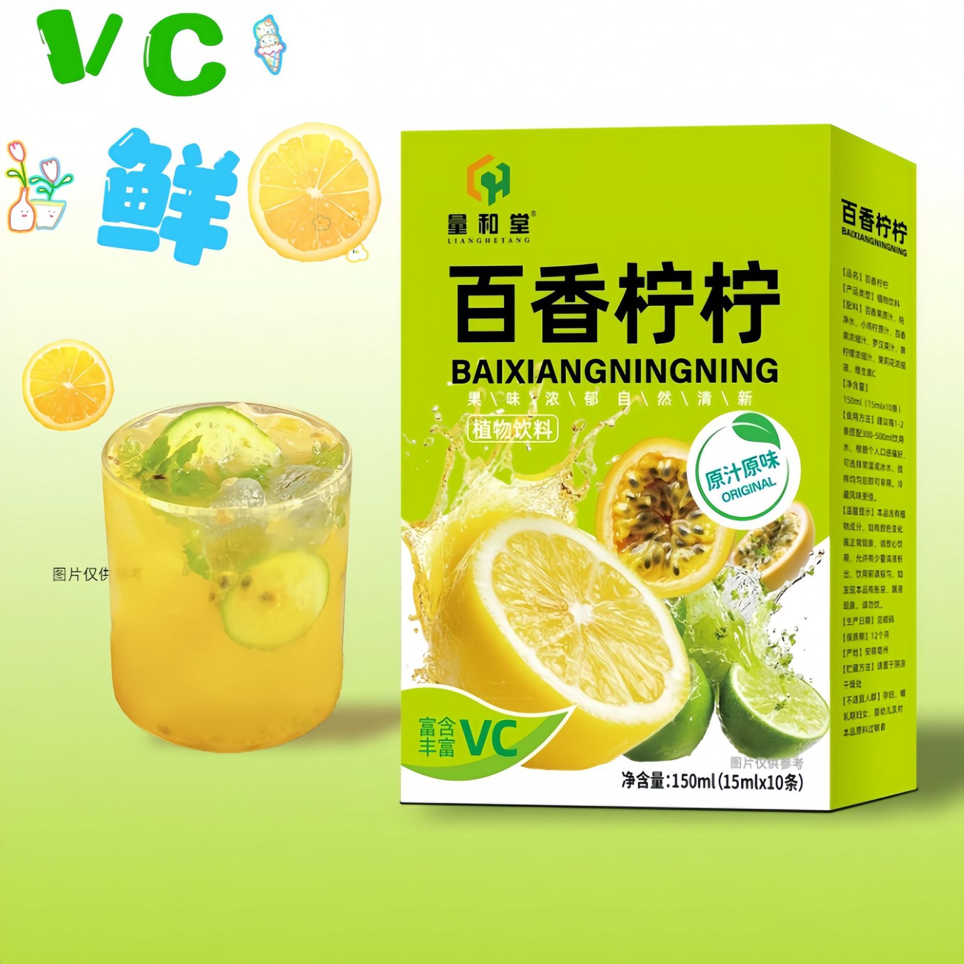 Concentrated Herbal Fruit Drink 150ml Box Guava Lemon Apple Hawthorn Passionfruit Jasmine Ready Stock Wholesale quality and texture