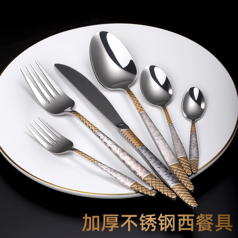 Cross-Border Stainless Steel Western-Style Knife, Fork, and Spoon Set, Thickened Steak Knife and Fork Set, High-End Hotel Western-Style Gold Diamond-Patterned Knife and Fork Cross-Border Stainless Steel Western-Style Knife, Fork, and Spoon Set, Thickened Steak Knife and Fork Set, High-End Hotel Western-Style Gold Diamond-Patterned Knife and Fork