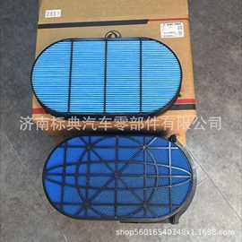 蜂窝空气过滤器AF55047 AF55324 1109910-TG190空气滤芯