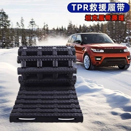 车载充气泵;车用吸尘器;遮阳挡