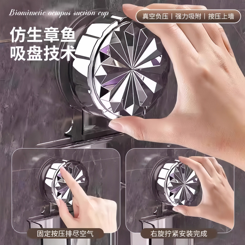 轻奢吸盘纸巾湿巾洗脸巾收纳盒免打孔卫生间壁挂收纳盒浴室抽纸盒|undefined