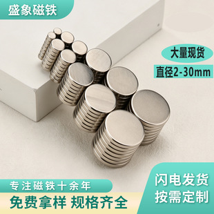 �S���S�F���������F2-30MM�A�δ��FƬ�����N����С�AƬ������F