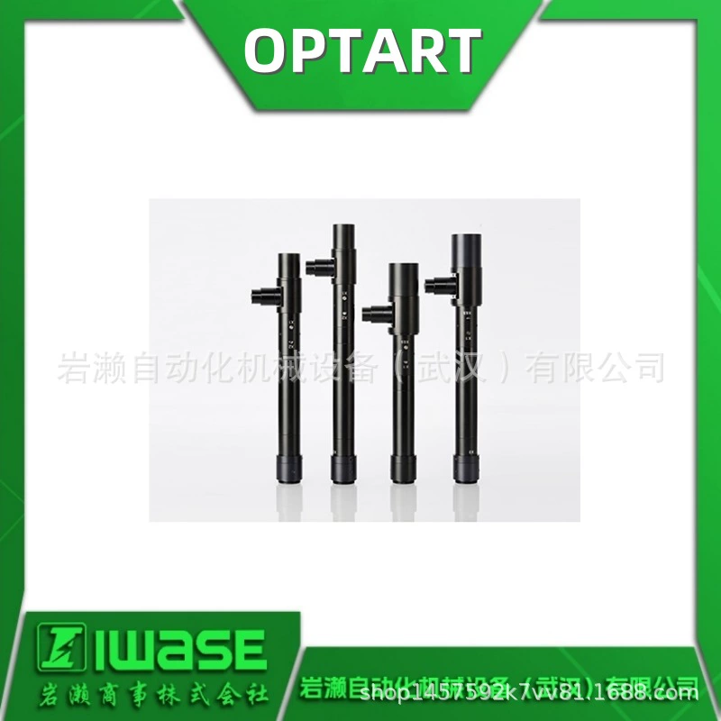 Телецентрический объектив OPTART, промышленный объектив высокого разрешения TV0510-156-M, переключаемое увеличение