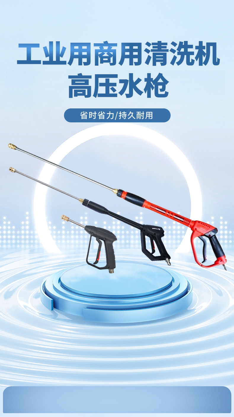 Green Dominator Ultra-High-Pressure Cleaning Water Gun Car Wash Machine Fast Short and Long Water Gun Brush Car Pump Car Washer Commercial High-Pressure Water Gun