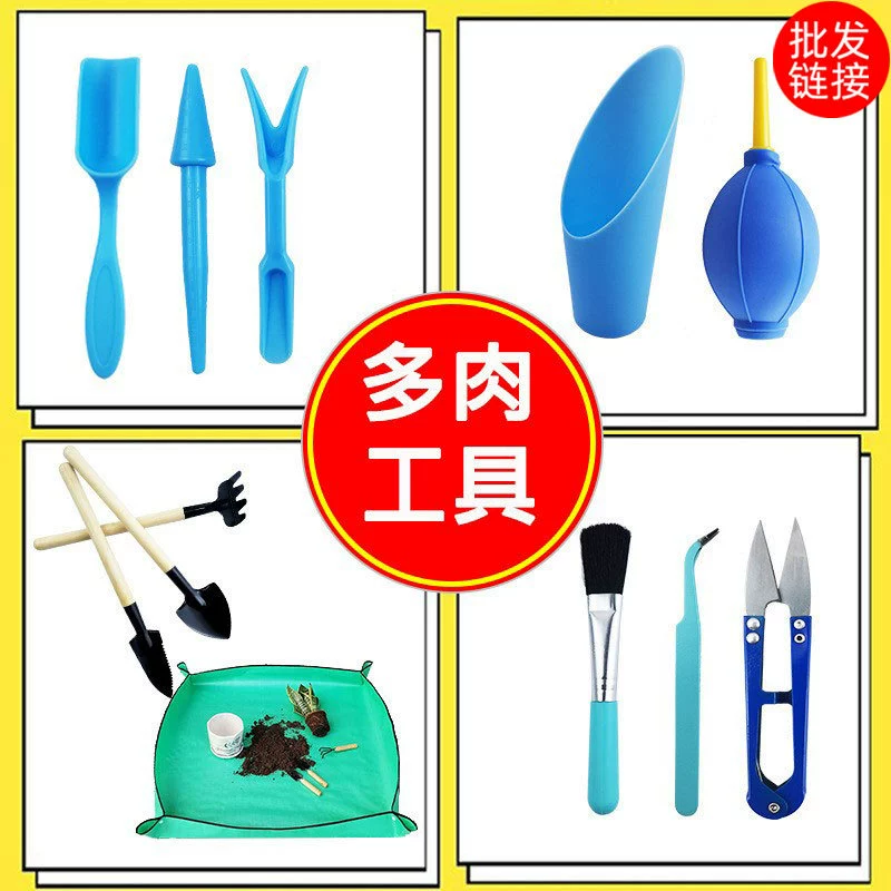 Садоводство посадочные инструменты костюм ведро Лопата для суккулентов пластиковое ведро Лопата бочонок Лопата кашпо Цветочная Лопата цветок Горшечное растение в горшке