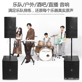 组合音响;扬声器;其他音箱