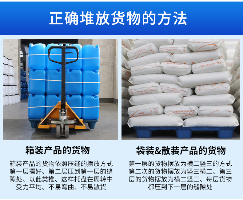 锦尚来吹塑九脚托盘详情页_15