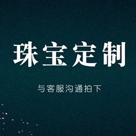 手链;手串;挂饰挂件