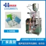 矿物超声波无纺布中药粉包装机