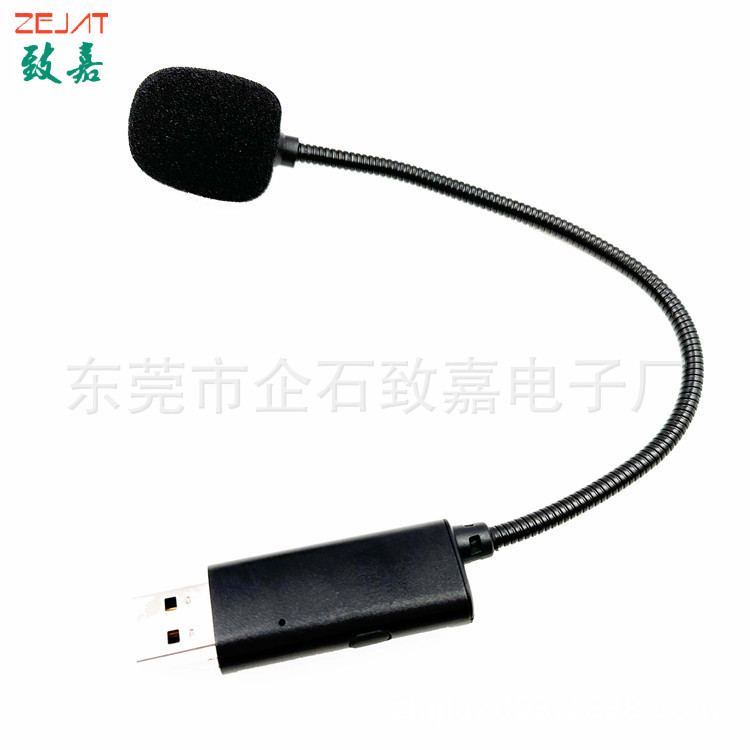 ZJ002MR-直插麦,USB带开关 (3).jpg