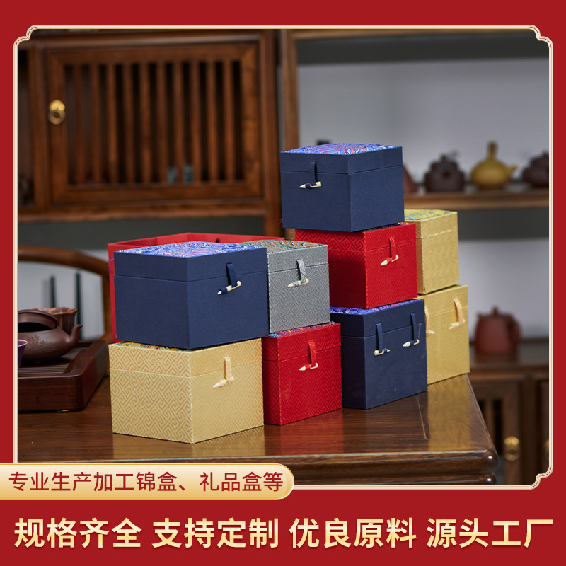 礼品包装盒云锦单壶包装礼盒紫砂壶茶具包装盒锦盒复古翻盖空盒
