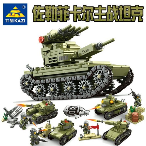 Compatible with LEGO Kaizhi building blocks military series crawler-type World War II tank educational assembly toy model 84031