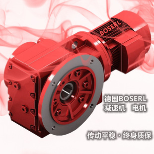 Right-angle mesoporous shaft reducer with motor KAF157R107DRE200M4 KAF157R107DVE200M4