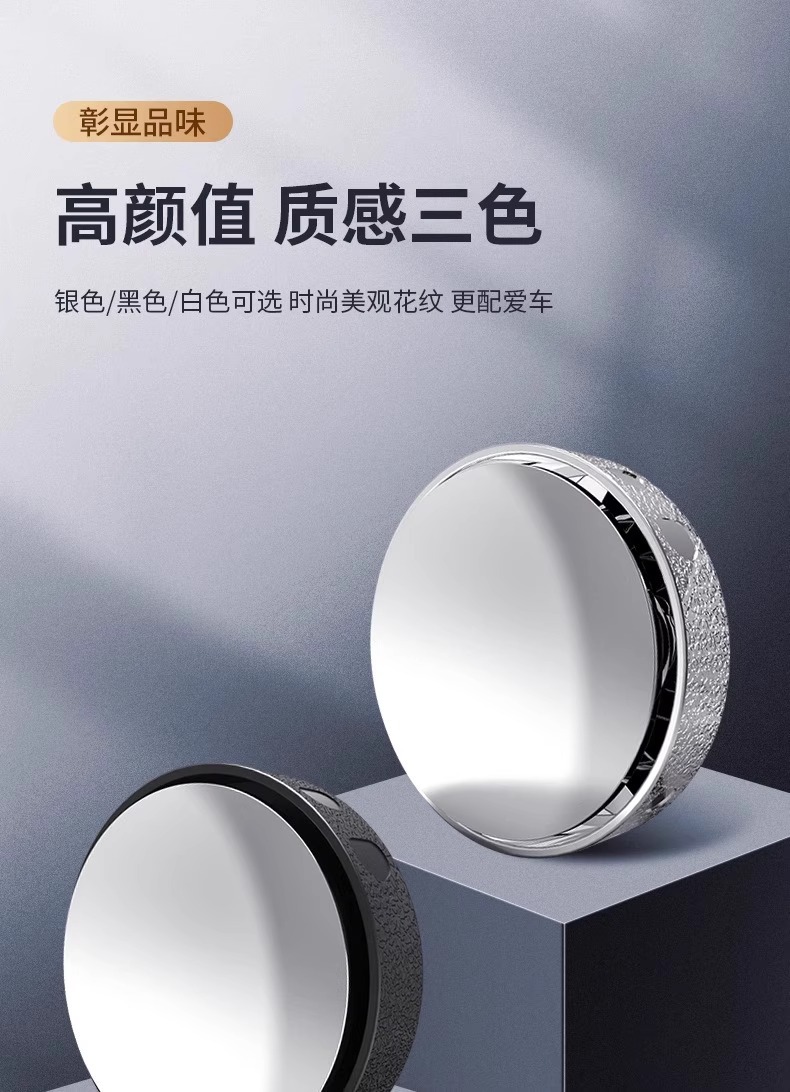 Car Rearview Mirror Small Round Mirror Suction Cup Blind Spot 360-Degree Reversing Artifact High-Definition Mirror Driving Lane Change Auxiliary Mirror