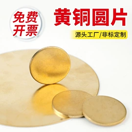 铜及铜合金材;橡胶密封条;其他橡塑
