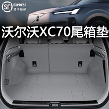�m���26���֠���xc70�����|ȫ����xc70β��|�����܇���b�Qϲ