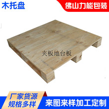 ��ɽ�����ܰ��bľ���� �����d������ľ�бP ��Ѭ��ľ�бP���{ľ��