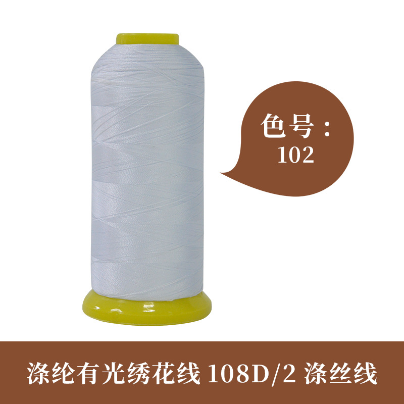 108D 유광 표백 102 [순중량 135g]