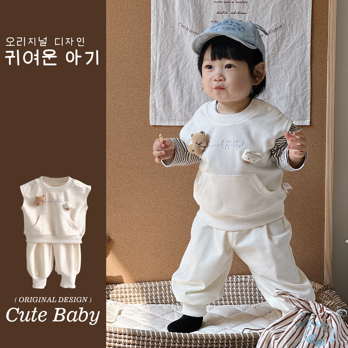 Traje de primavera para niños 2025 nuevo estilo niño pequeño y mediano 1-3 años bebé versión coreana del traje de primavera y otoño de tres piezas