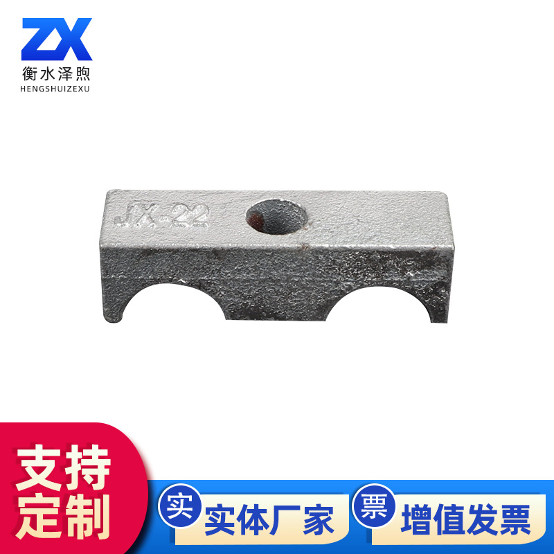 批发挖掘机配件单孔双卡 3/4工程机械破碎锤配件单孔双卡