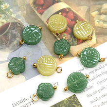 圆团寿手工DIY仿玉石旗袍扣子挂坠项链耳环吊坠配饰半成品