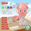 DIY Dance Octopus-Pink (English Color Box)