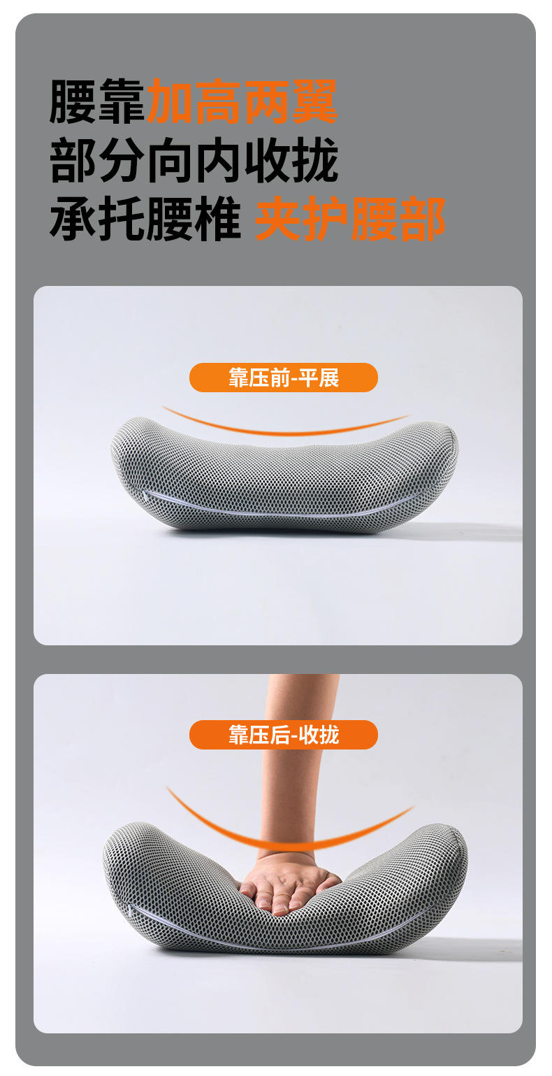 Cushion Car Lumbar Support In-Car Massage Lumbar Pillow for Long Sitting Office Lumbar Pillow Driving Seat Lumbar Support