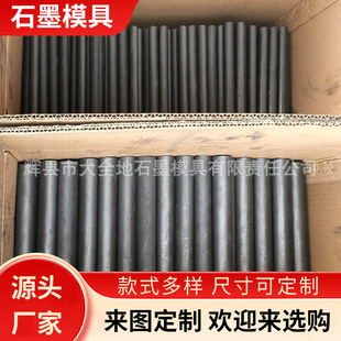 ̼��5/6/7/8ʯī�� 늽�ʯī���̼늘O �����ƿ늳�о̼��