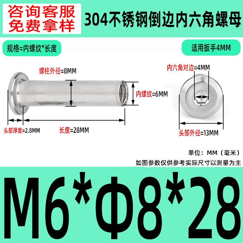 304 ステンレス鋼の面取り六角穴付きナット M2-M10 ロックネジ、平頭面取り六角穴付きスプリングナット|undefined