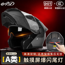 ADĦ��܇�^����Ůʿ��C܇LEDβ��ȫ���ļ�ͨ��3C/DOT�J�C�����