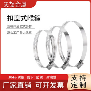 �S��ֱ�N304���P䓿��wʽ������ʽ���w14mm��������ƿ���ʽ