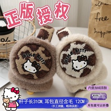 ����P��؈��ů����Ů����ë������HelloKitty���y�����ɐ۶�ů