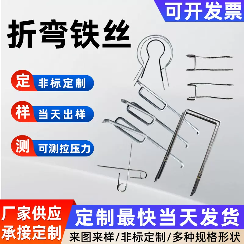 定制3d线材成型出口镀锌钢扎带黑色乙烯基涂层折弯铁丝挂钩异型丝