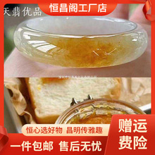 厂家包邮缅甸老坑蜜糖黄翡翠手镯冰种黄翡玉石镯子女款年轻果酱色