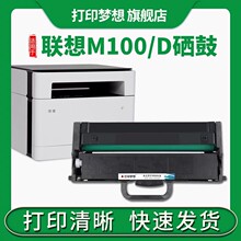 �������I��M100/M100D��ӡ�C����̼�ۺ�LT100ī�ۺ�L100 L100D