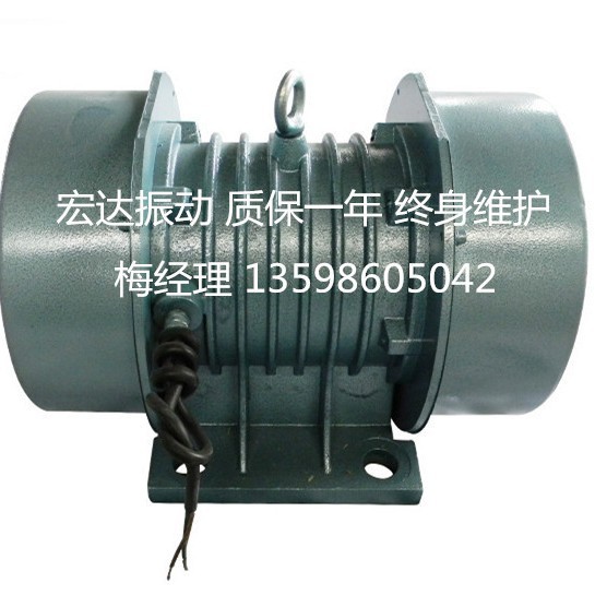 JZO-8-4振动电机380V 工业振打电机振动马达 功率0.4KW卧式震动器