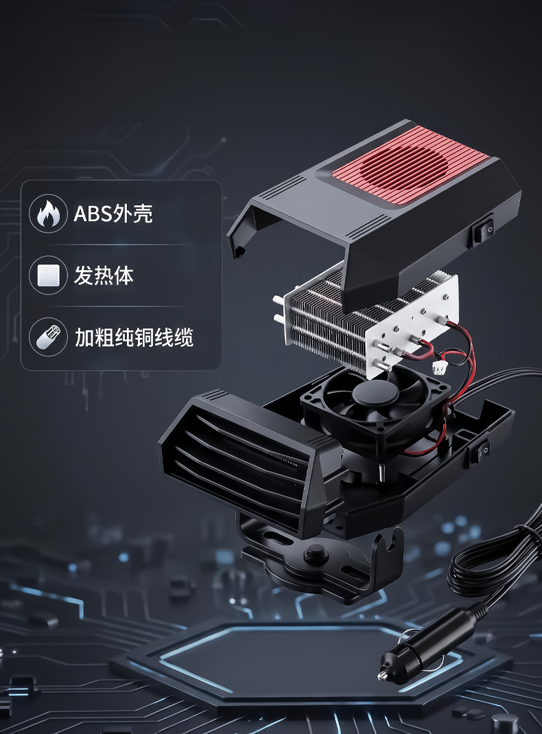 High-power portable car heater for winter, designed for use on the windshield to defrost and defog, providing warmth and heating for your vehicle